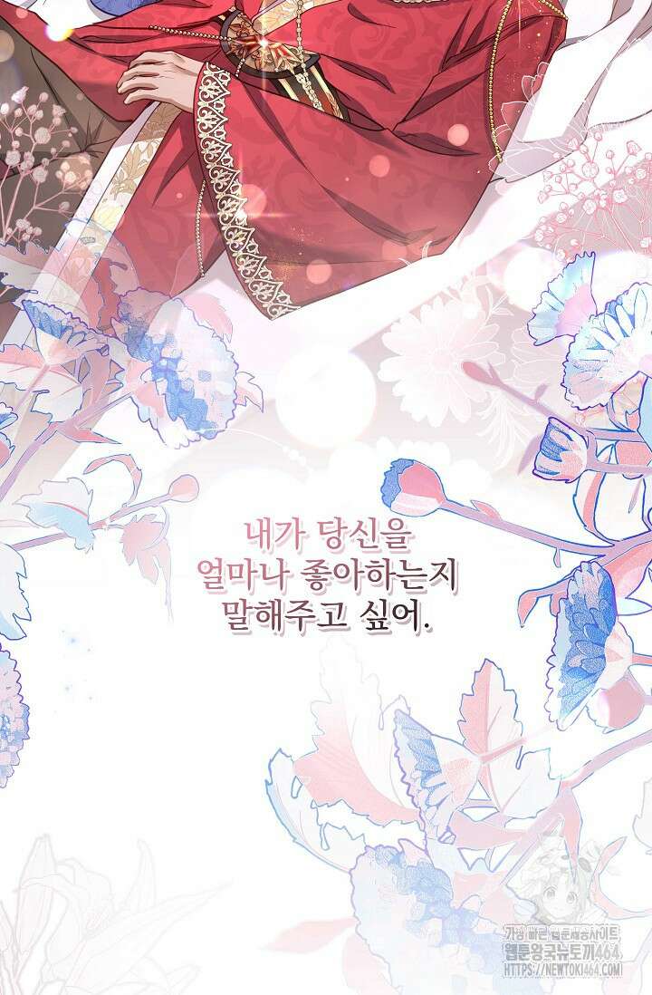 월흔 47화 15