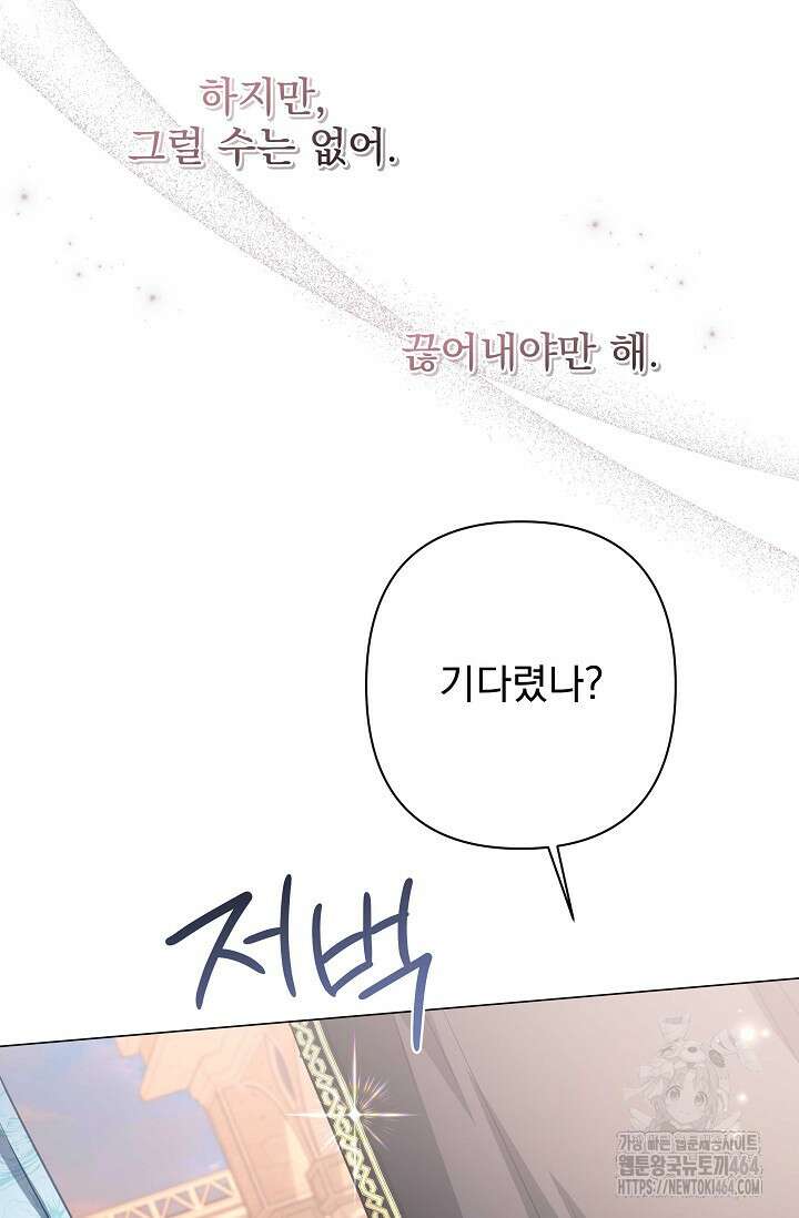 월흔 47화 17