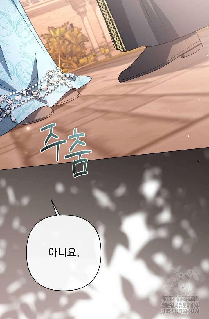 월흔 47화 18