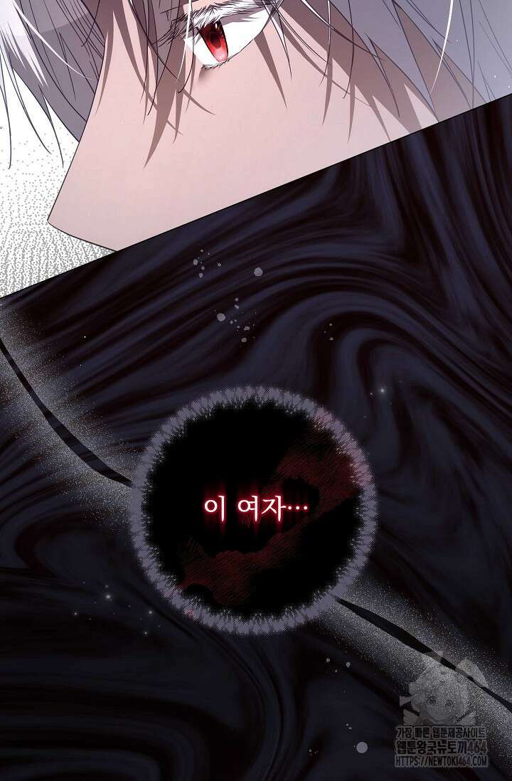 월흔 47화 22