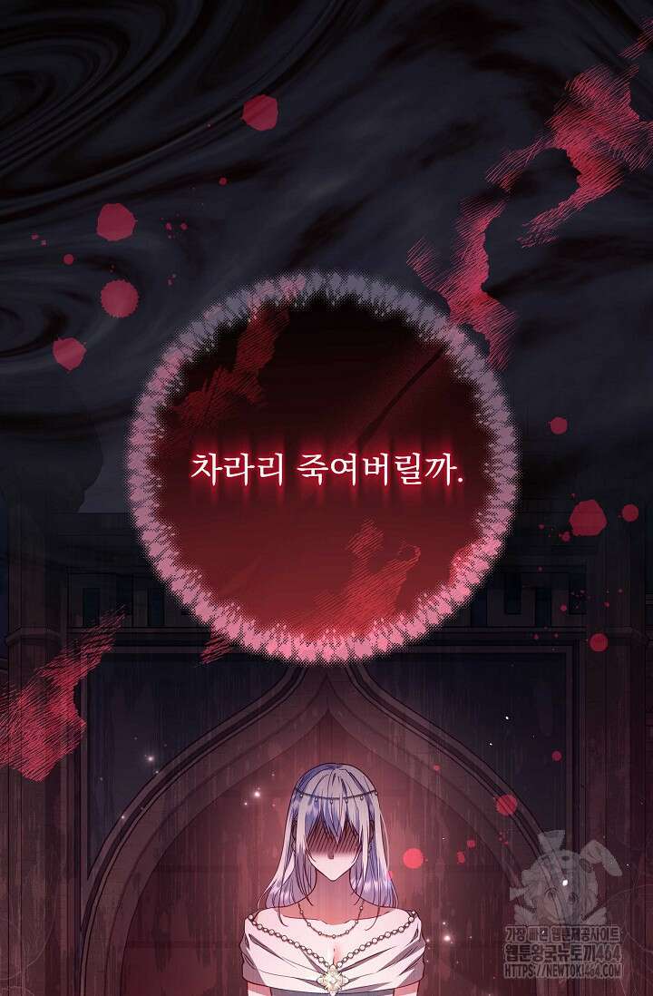 월흔 47화 23