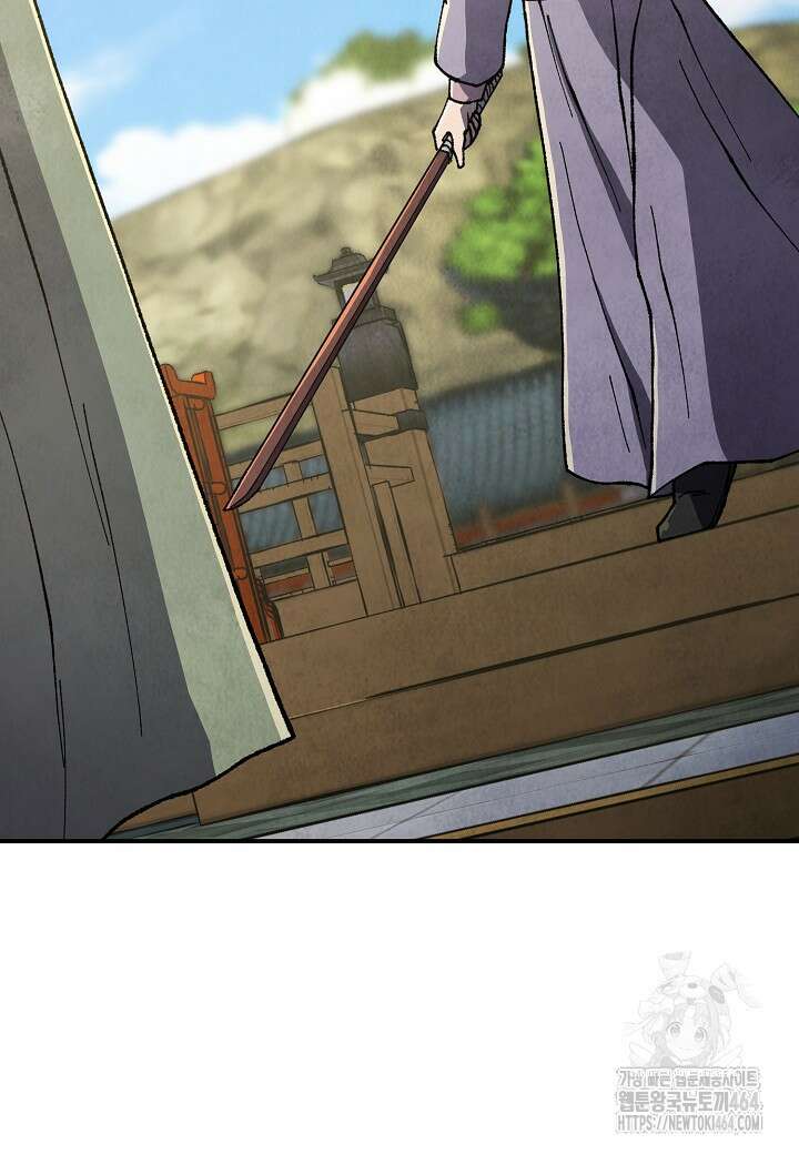 남궁세가 천재 외손자 44화 14