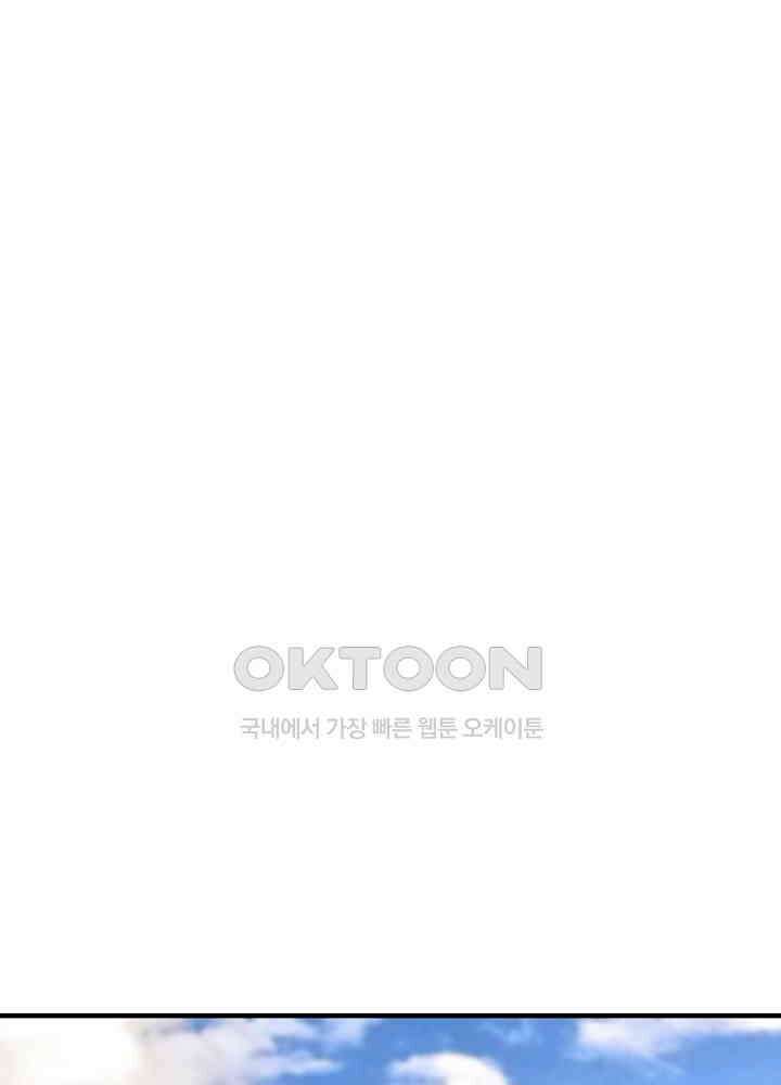 대표님 취향이 특이해 237 3