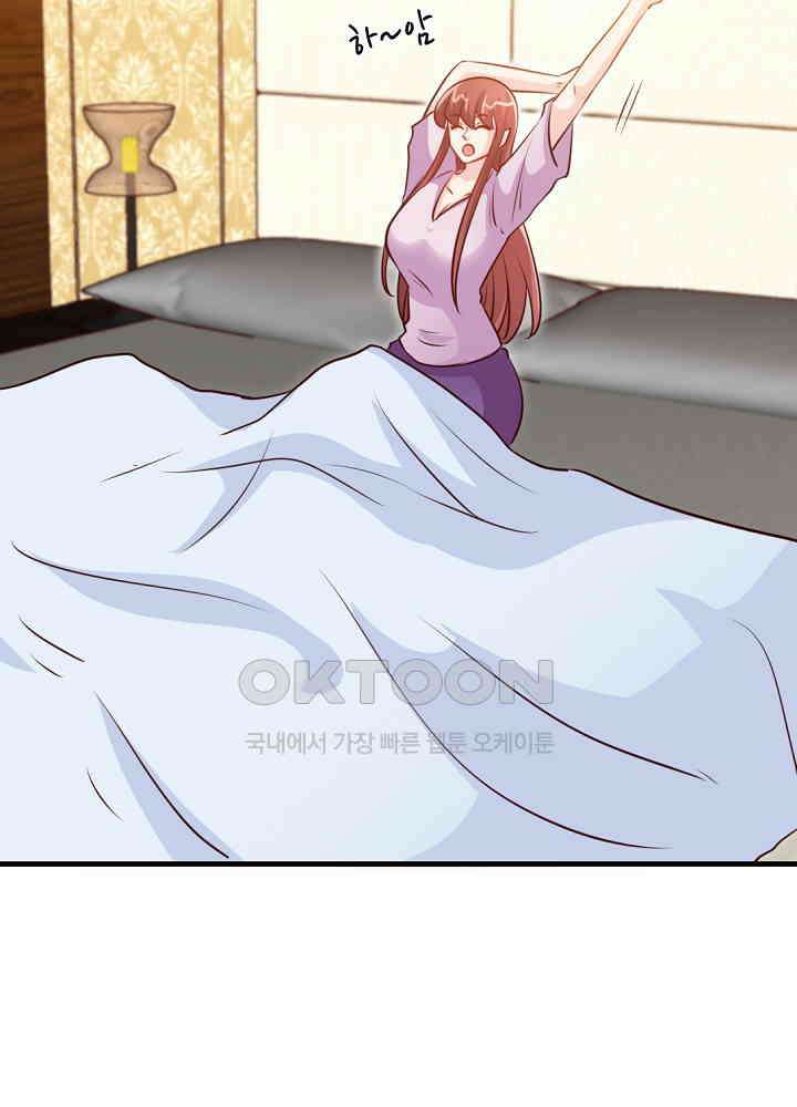 대표님 취향이 특이해 237 6