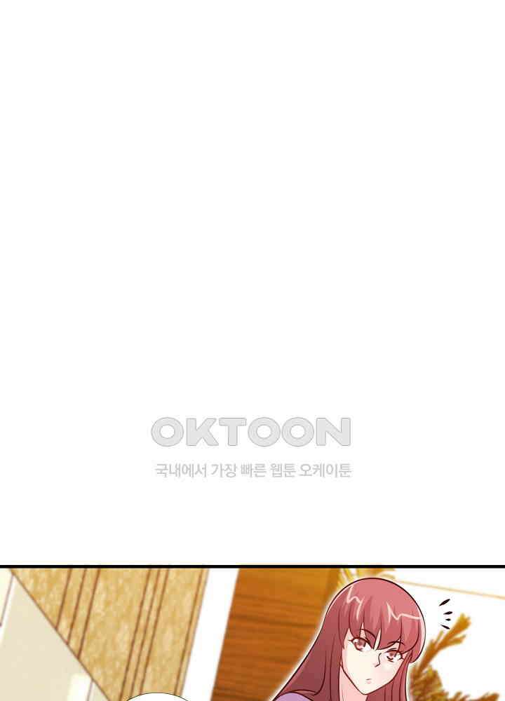 대표님 취향이 특이해 237 7
