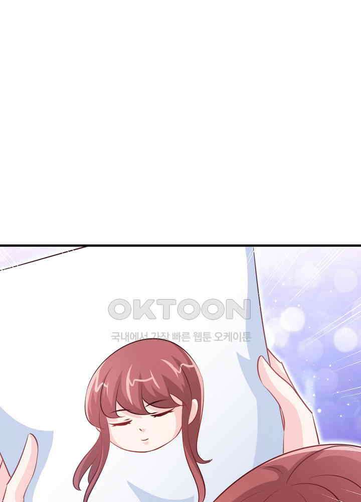 대표님 취향이 특이해 237 9