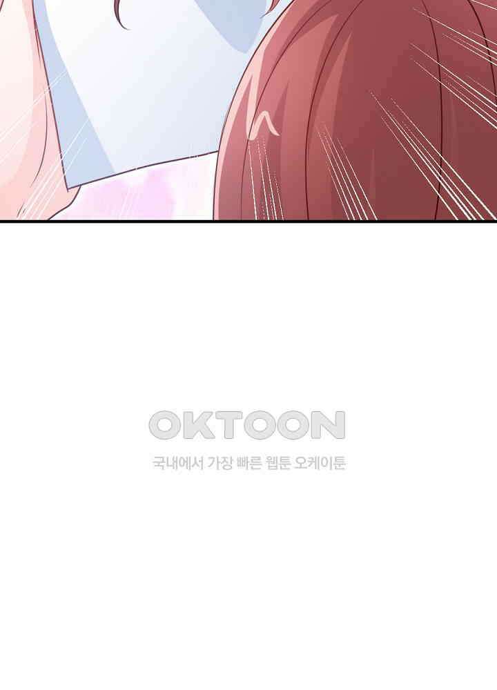 대표님 취향이 특이해 237 10