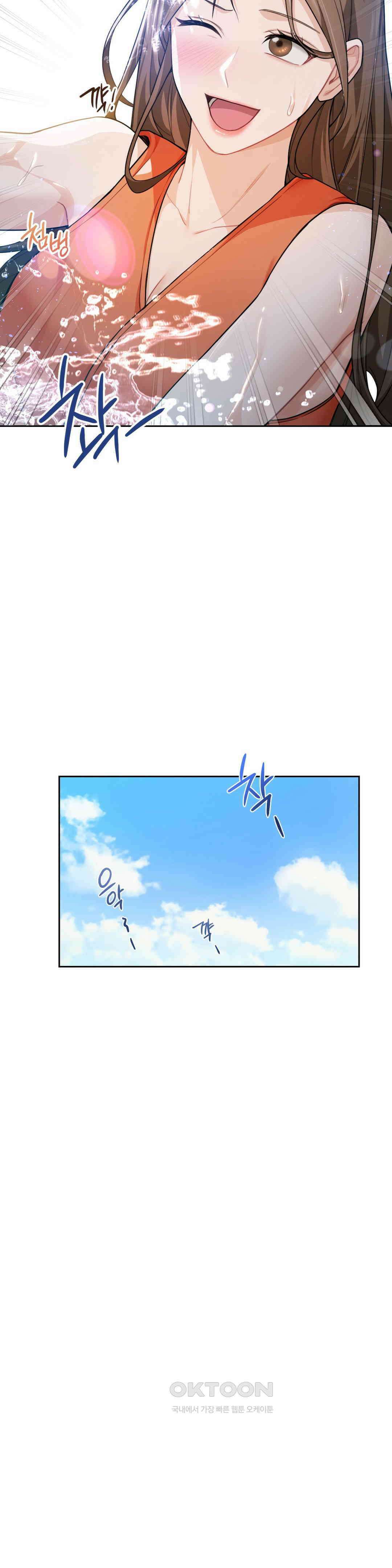 내겐 너무 다정한 보스 5화 24