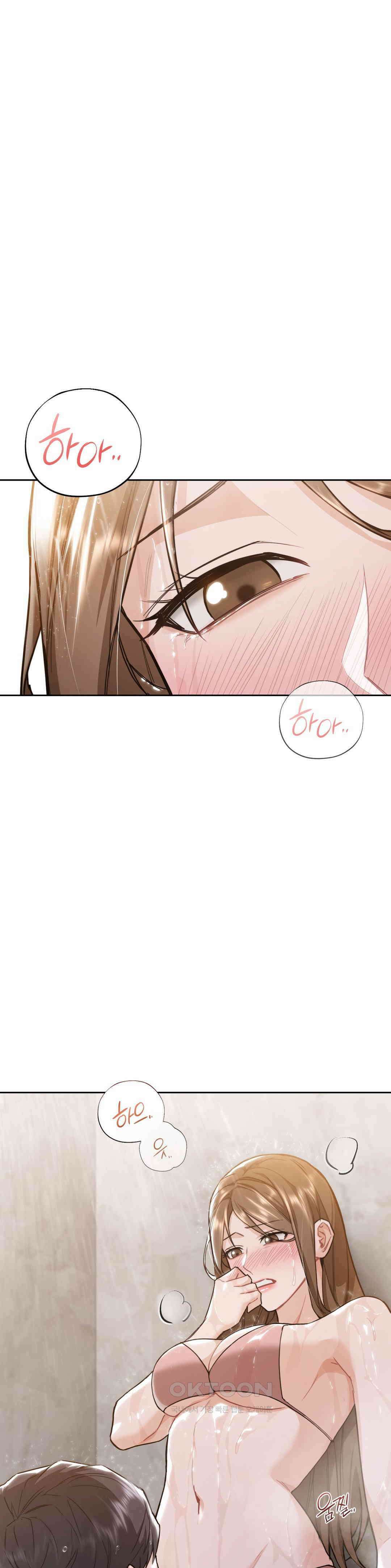 내겐 너무 다정한 보스 5화 32