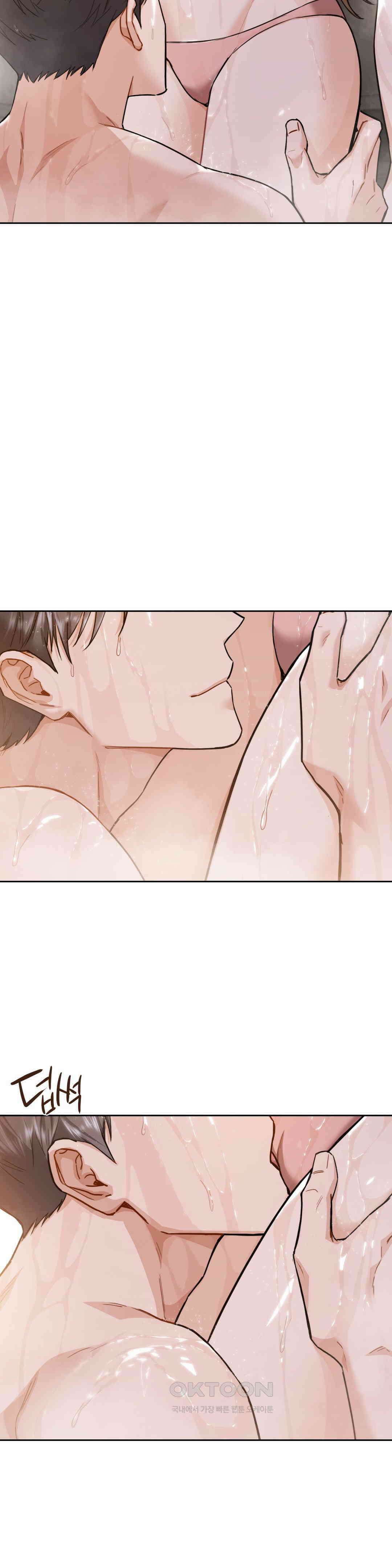 내겐 너무 다정한 보스 5화 33