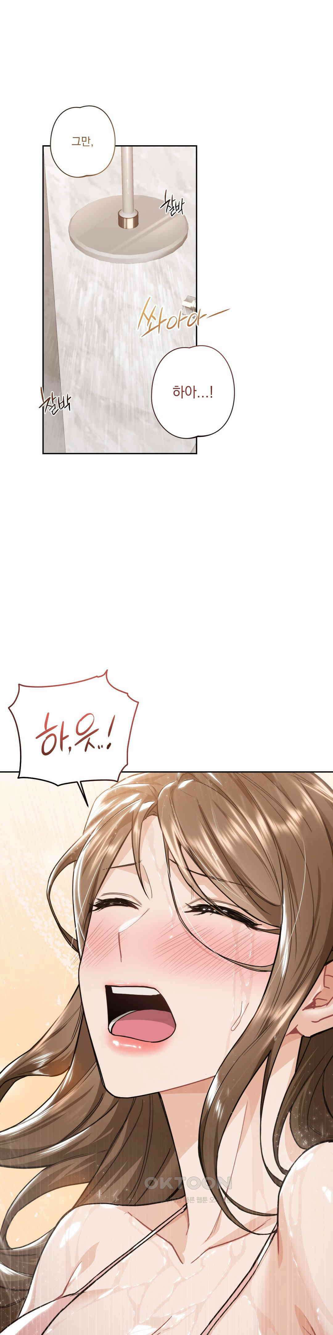 내겐 너무 다정한 보스 5화 34