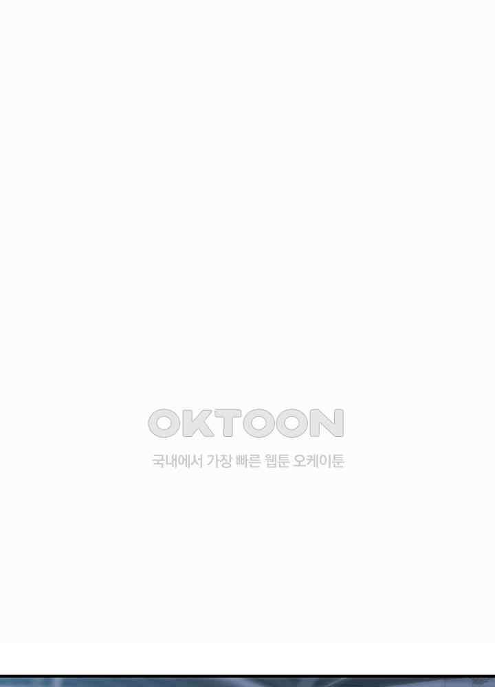 대표님 취향이 특이해 260 3