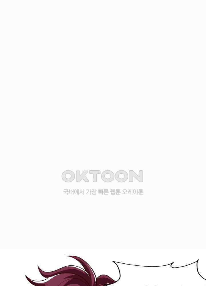 대표님 취향이 특이해 260 7
