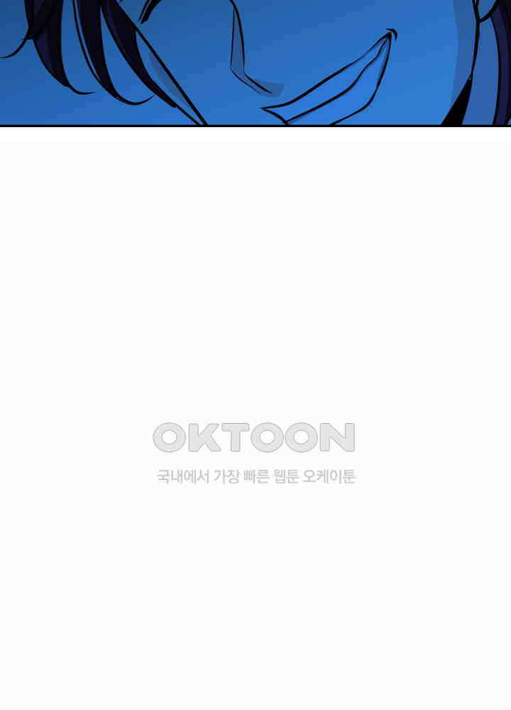 대표님 취향이 특이해 260 10
