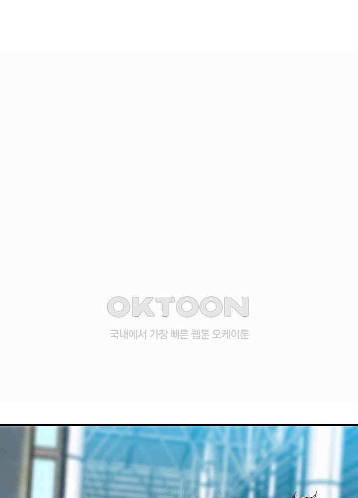 대표님 취향이 특이해 260 12