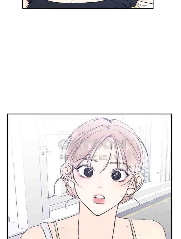 내 남자의 청첩장 82화 2