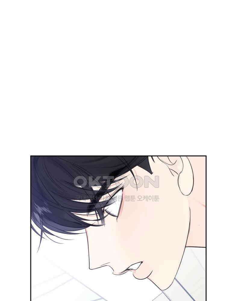 내 남자의 청첩장 82화 9