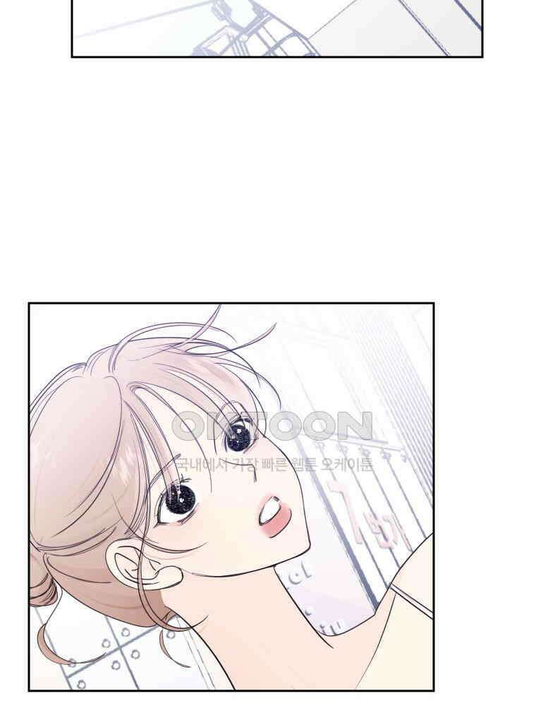 내 남자의 청첩장 82화 10