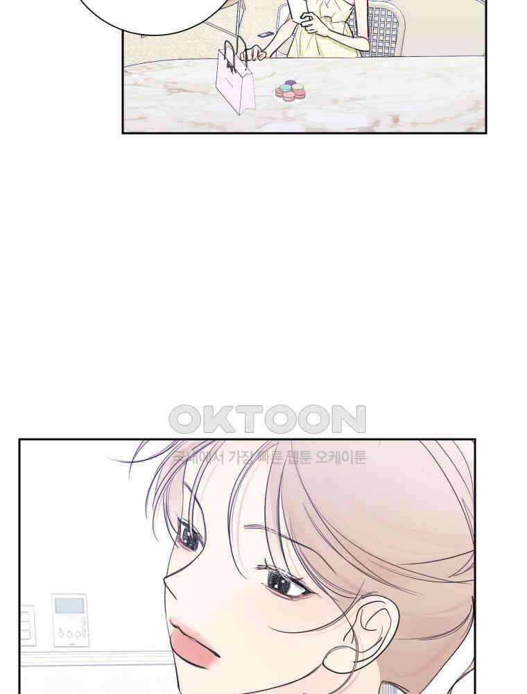 내 남자의 청첩장 82화 48
