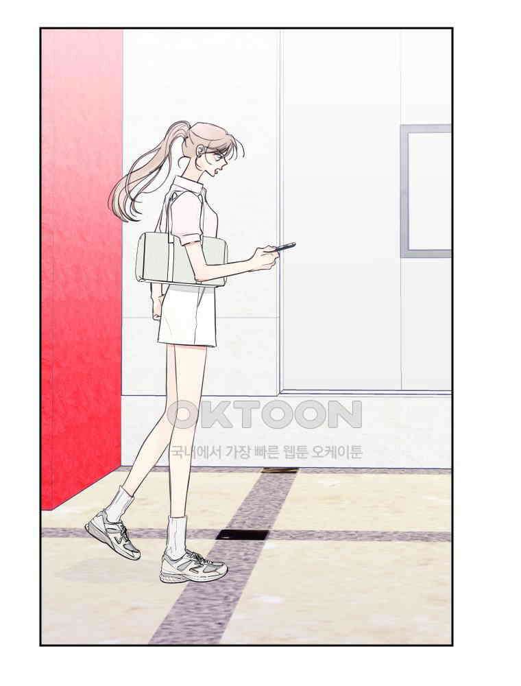 내 남자의 청첩장 82화 88