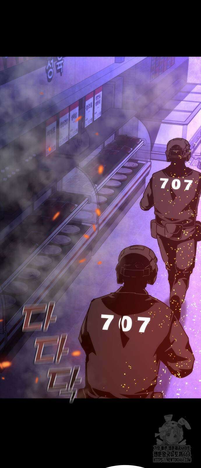 좀비묵시록 82-08 73화(시즌1 완결) 29
