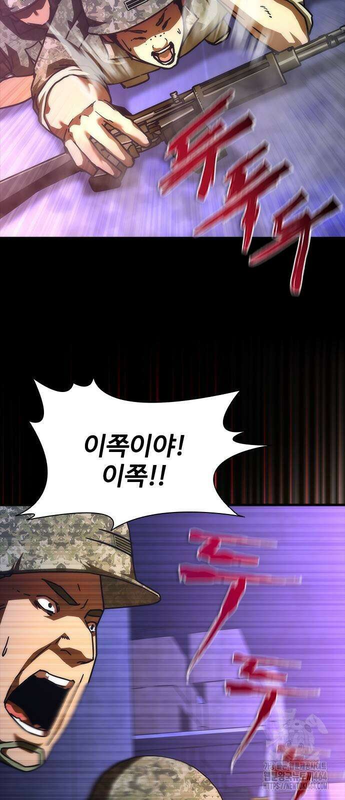 좀비묵시록 82-08 73화(시즌1 완결) 38