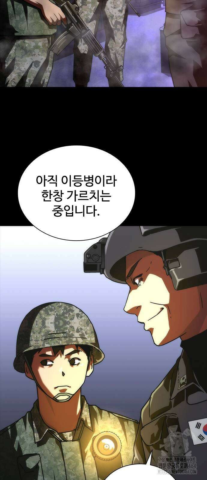 좀비묵시록 82-08 73화(시즌1 완결) 63