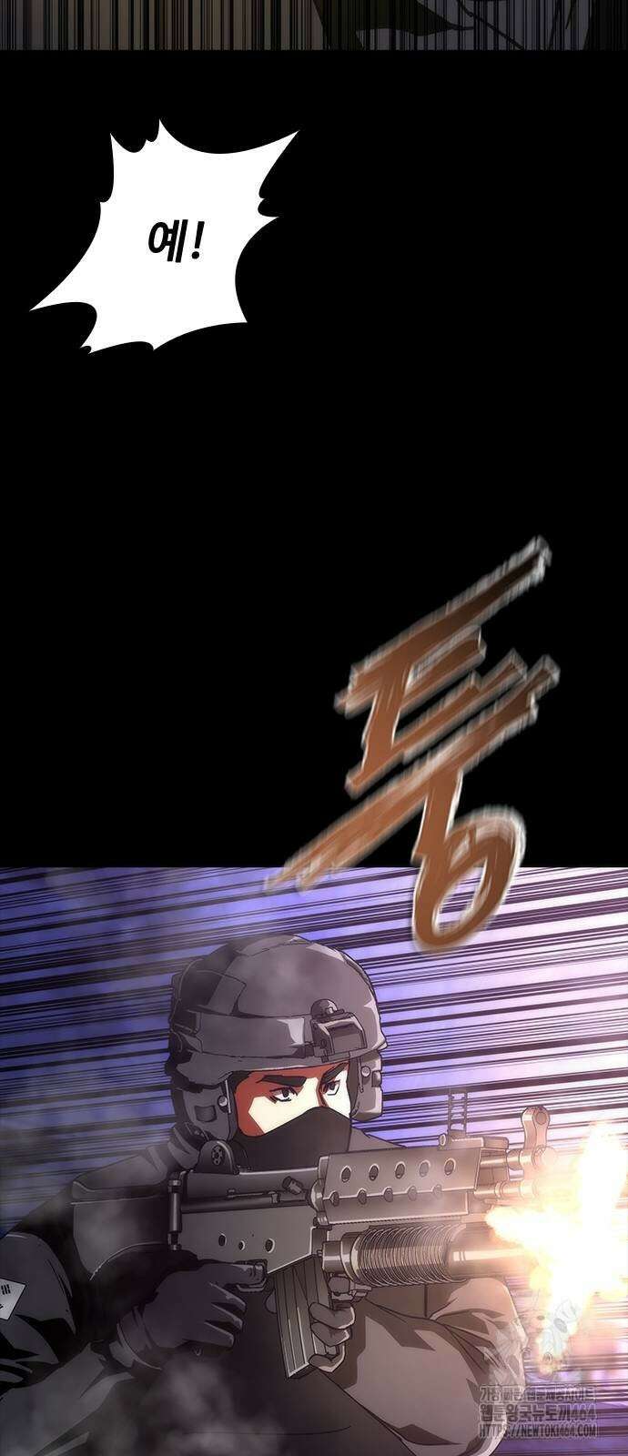 좀비묵시록 82-08 73화(시즌1 완결) 72
