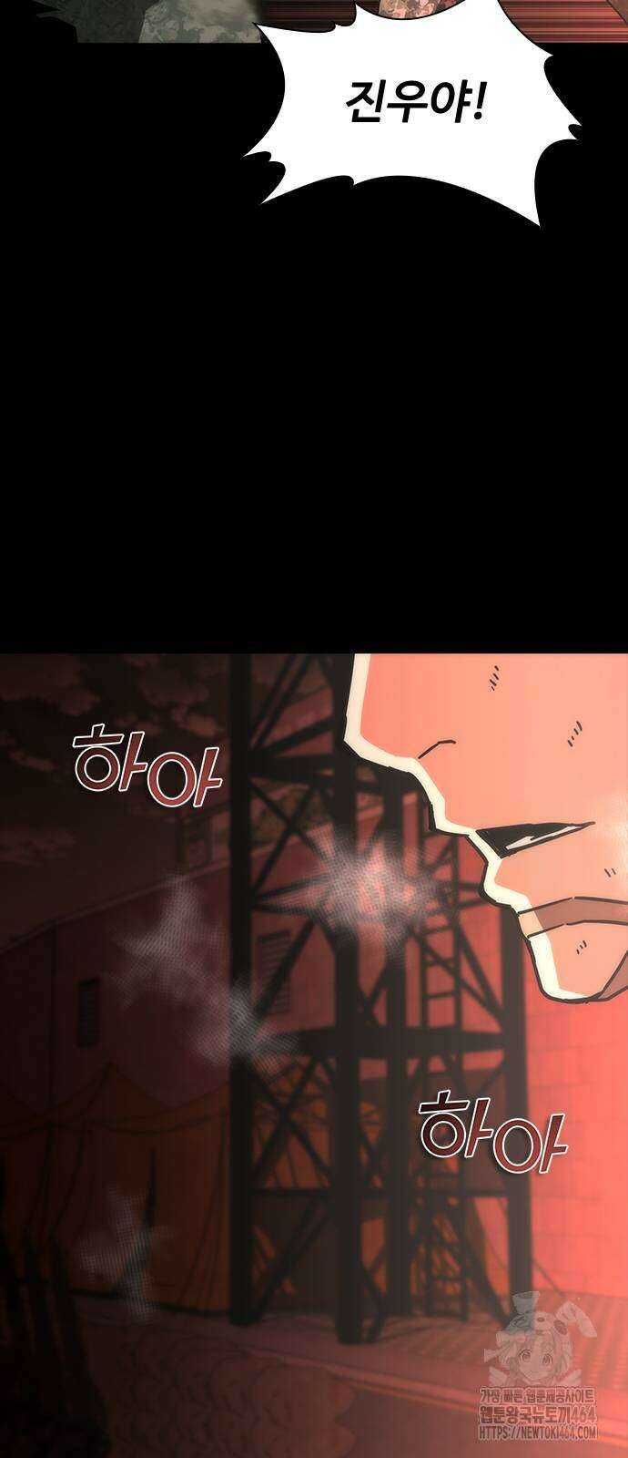 좀비묵시록 82-08 73화(시즌1 완결) 90