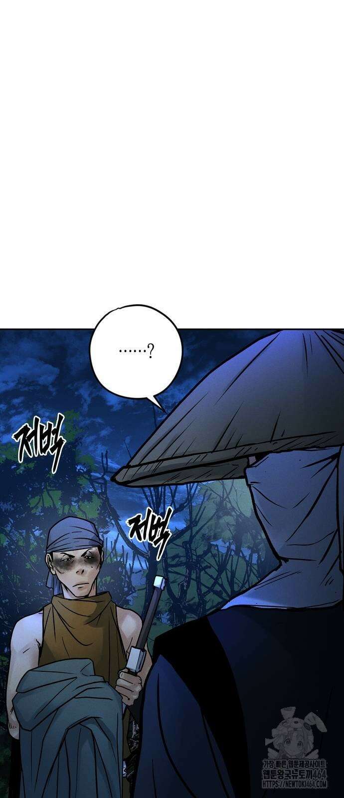 무벌전 24화 15