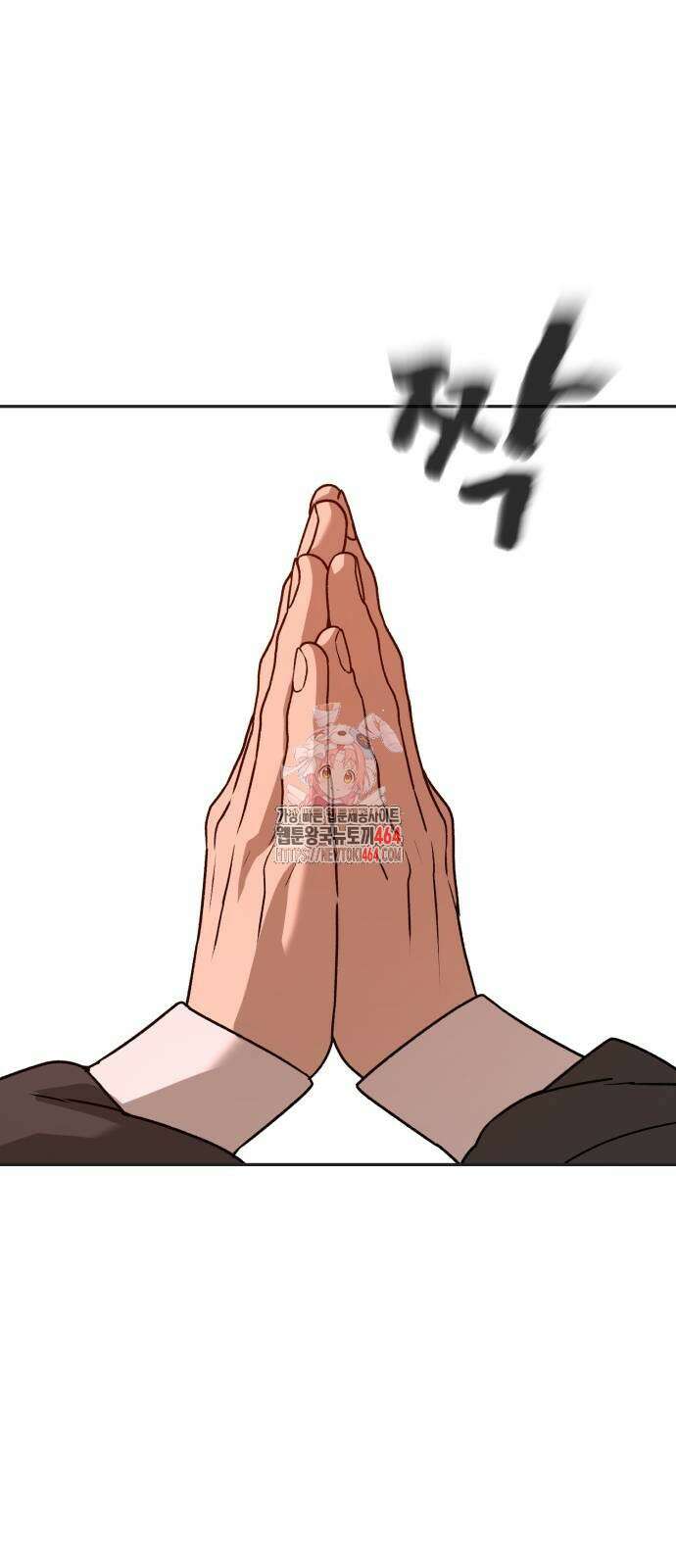 헬크래프트 2부 42화 1
