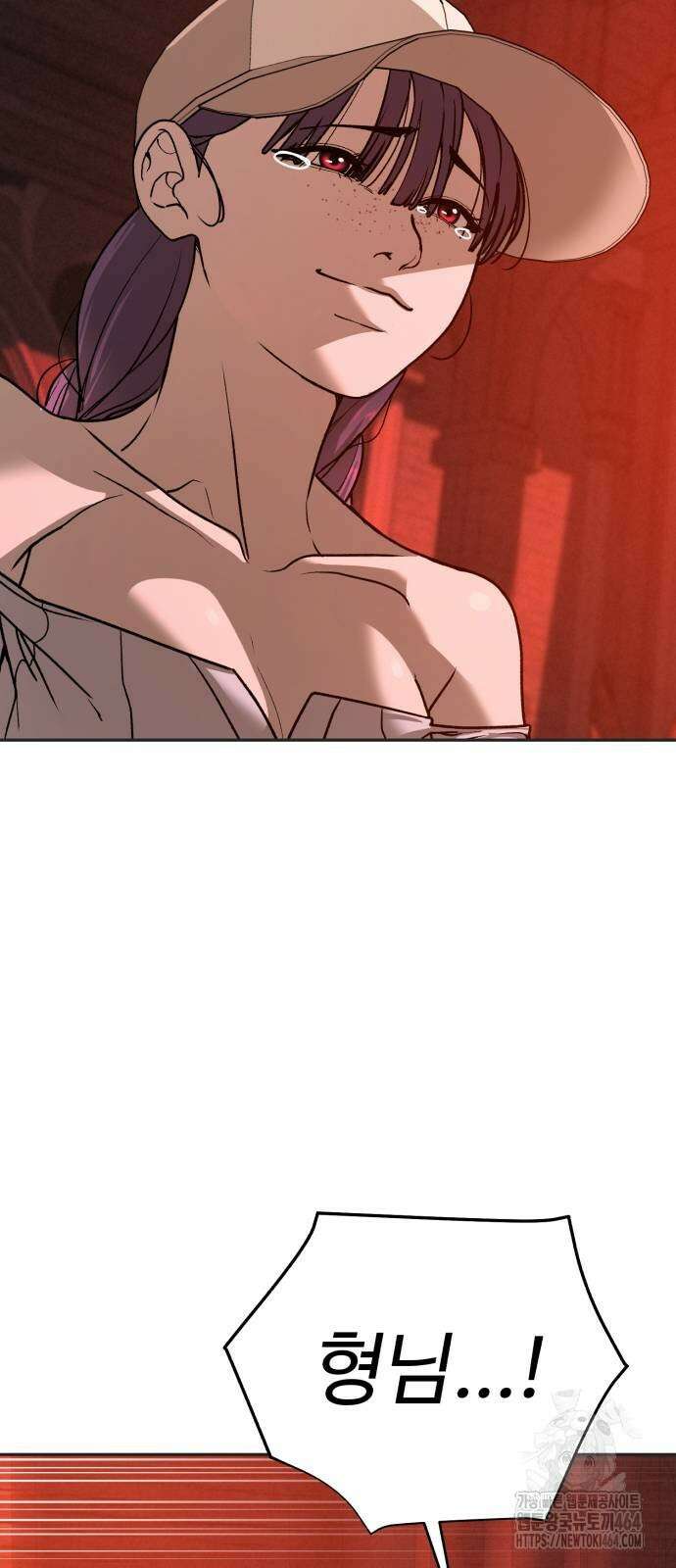 헬크래프트 2부 42화 4