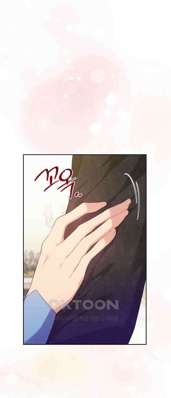 악당과 악당이 만나면 65화 48