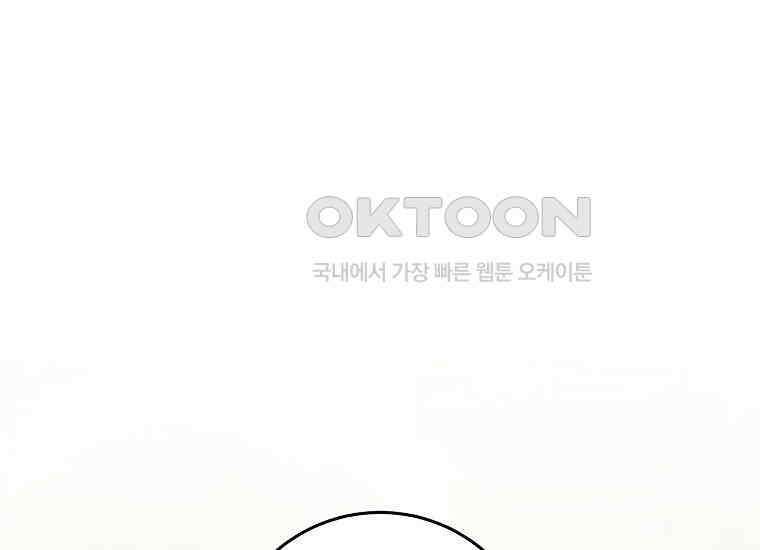 불행을 몰고 오는 천재 배우 6화 1
