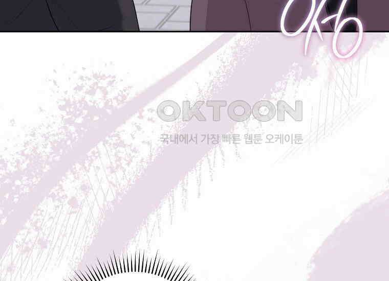 불행을 몰고 오는 천재 배우 6화 17