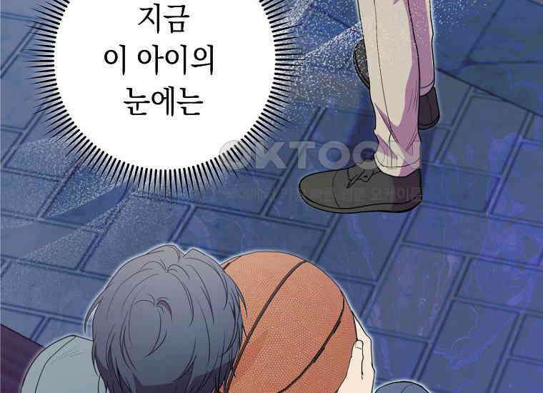 불행을 몰고 오는 천재 배우 6화 22