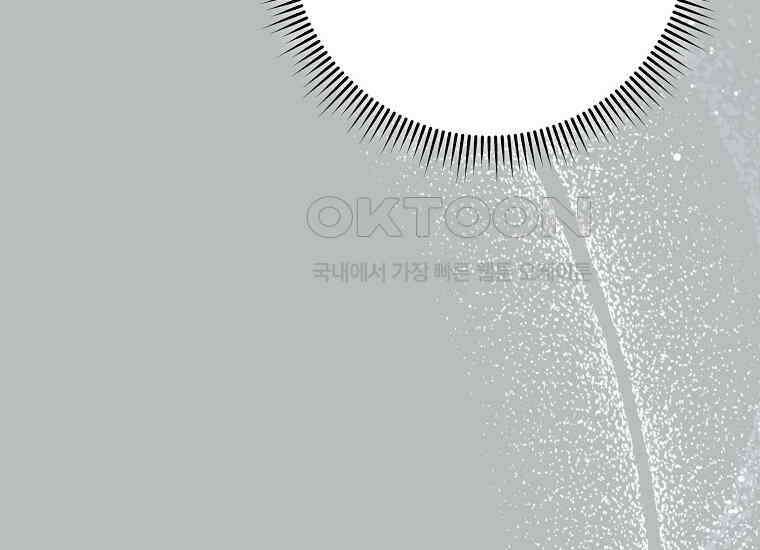 불행을 몰고 오는 천재 배우 6화 24
