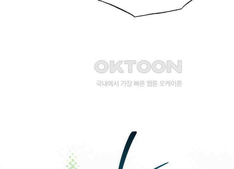 불행을 몰고 오는 천재 배우 6화 41