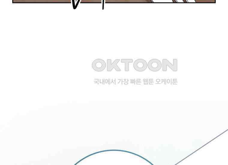 불행을 몰고 오는 천재 배우 12화 3
