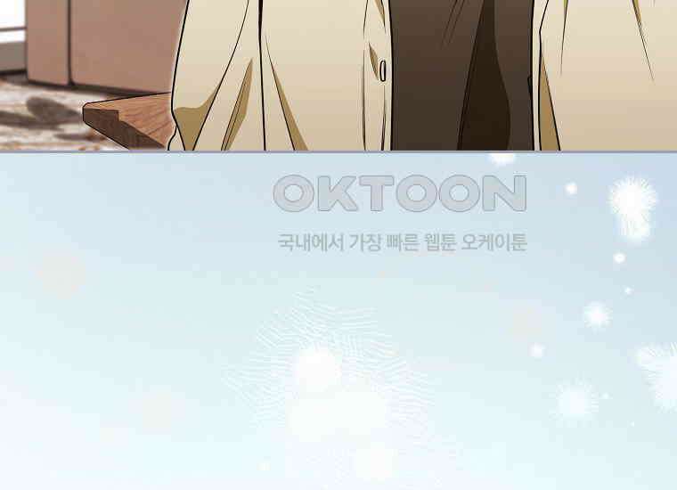 불행을 몰고 오는 천재 배우 12화 9