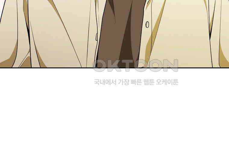 불행을 몰고 오는 천재 배우 12화 27