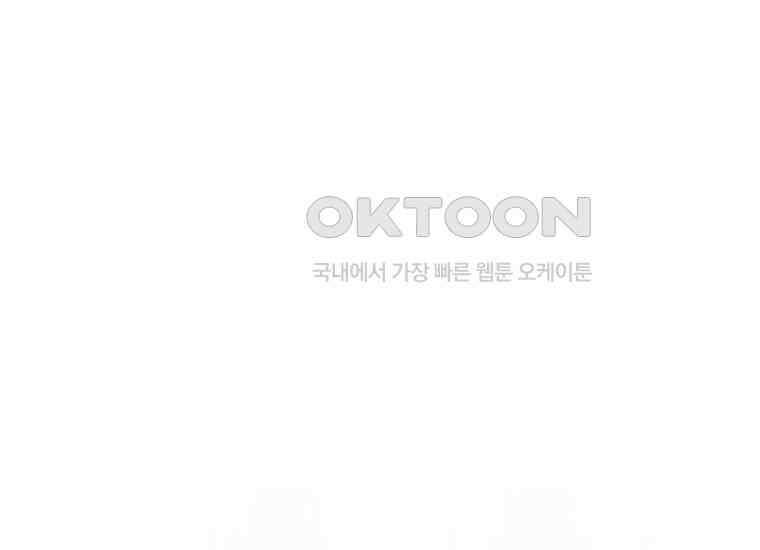 불행을 몰고 오는 천재 배우 12화 30