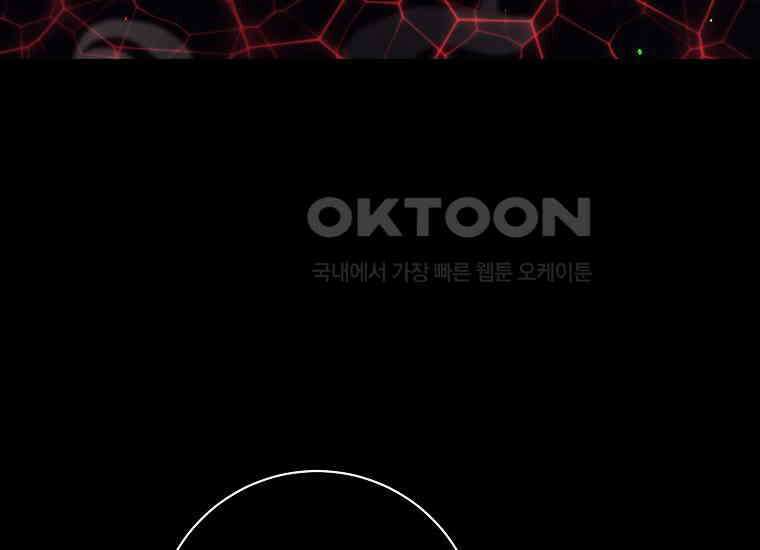 불행을 몰고 오는 천재 배우 12화 34
