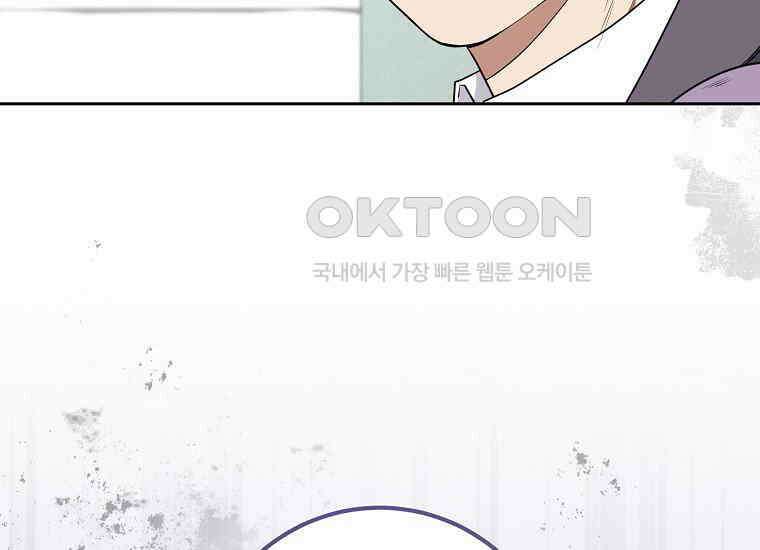 불행을 몰고 오는 천재 배우 16화 3