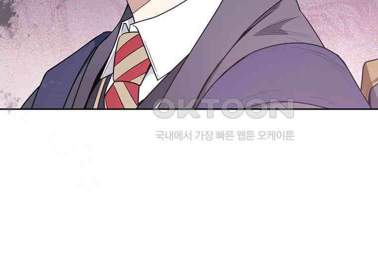 불행을 몰고 오는 천재 배우 16화 10