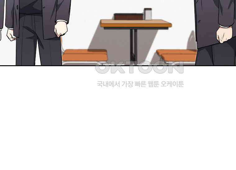 불행을 몰고 오는 천재 배우 16화 13