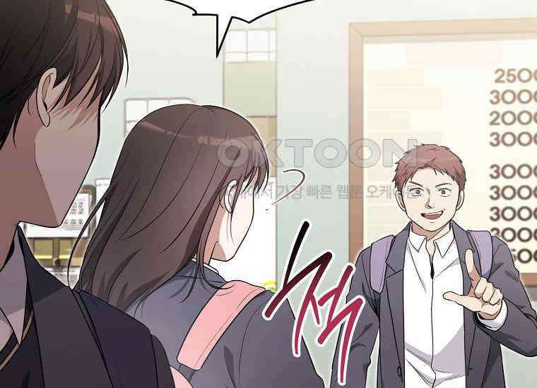 불행을 몰고 오는 천재 배우 16화 15