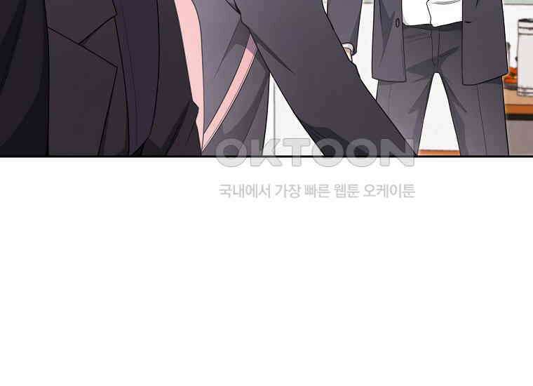 불행을 몰고 오는 천재 배우 16화 16