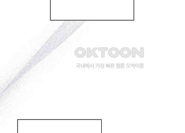 불행을 몰고 오는 천재 배우 16화 21
