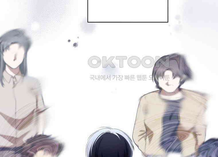 불행을 몰고 오는 천재 배우 16화 26